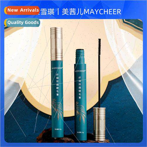 Natural waterproof sweatproof mascara long curly female not