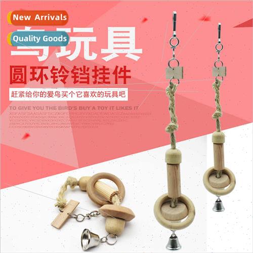 Bird toys适用small medium-sized parrots chewing supplies nat