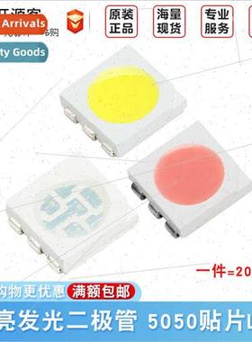 5050 SMD LED colorful whe red blue purple green yellow orang