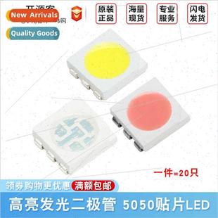 blue orang LED yellow green purple red whe colorful SMD 5050