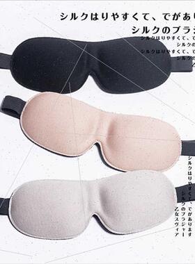 2024 Summer New lk Eye Mask Mulberry lk Skin-friendly Cool S