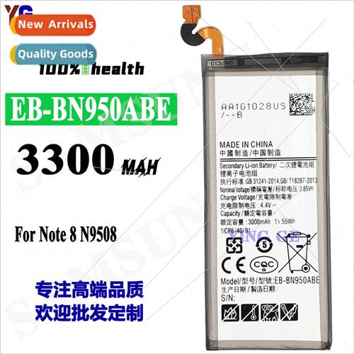 适用Samsung Note 8 N9508 cell phone battery EB-BN950ABE buil