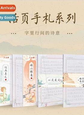 Hairpin lowercase practice post girls font beautiful line re