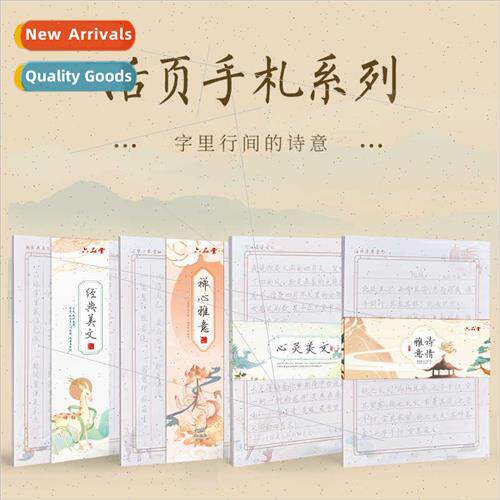 Hairpin lowercase practice post girls font beautiful line re