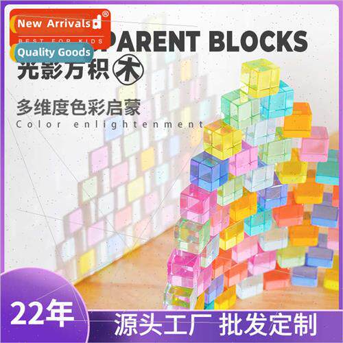 Light shadow square building blocks适用children color enligh