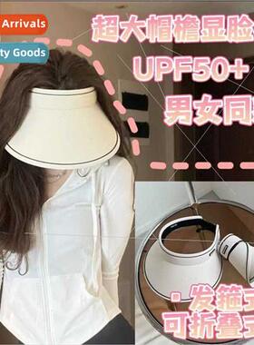 2023 Women new upgraded hollow top sun blocking sun hat rust