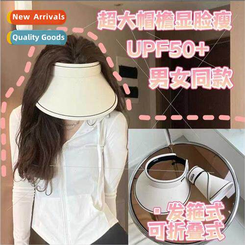 2023 Women new upgraded hollow top sun blocking sun hat rust