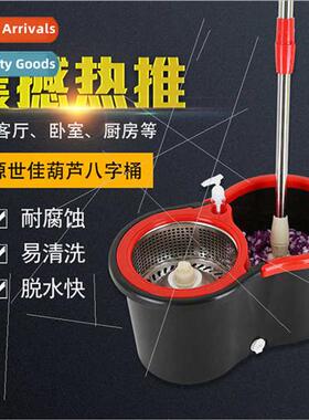 Dual-drive rotary mop bucket good god mop hoist eight barrel