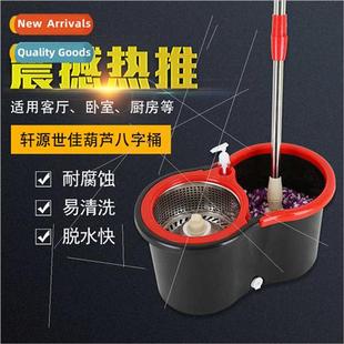 mop bucket eight drive barrel hoist rotary god Dual good