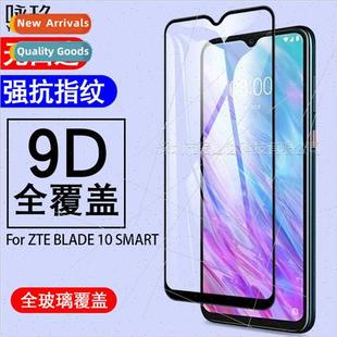 full screen tempered 适用ZTE ZTE Smart film Blade10