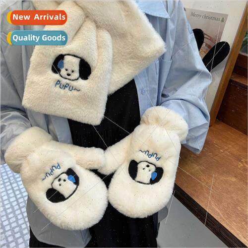 sweating puppy plush scarf female ins Korea new fall winter