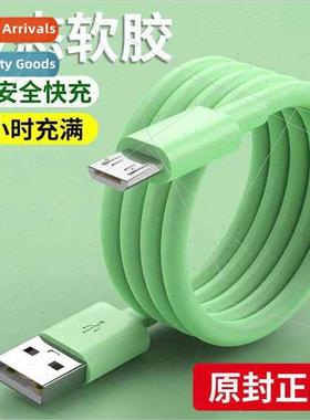 适用Apple data cable 5/6/6s/7/8plus cell phone charging cabl