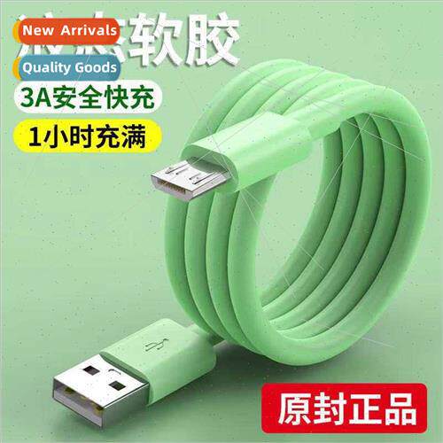 适用Apple data cable 5/6/6s/7/8plus cell phone charging cabl