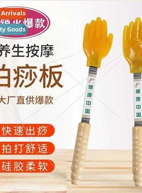 Gua Sha board meridian beat stick massage whacking palm patt