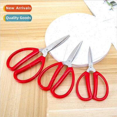 Stainless steel red household scissors office scissors tailo