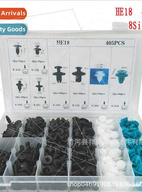 405pcs boxed nylon snaps适用toyota mazda bmw hyundai door pa