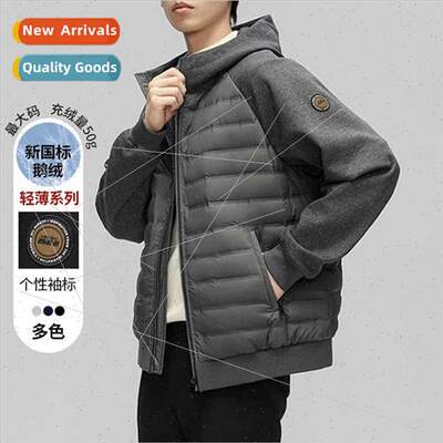 Big name fall winter light down jacket men hooded 2023 new f