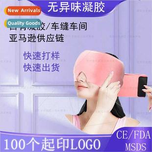 gel headgear cold headache ice solid pack headg cap