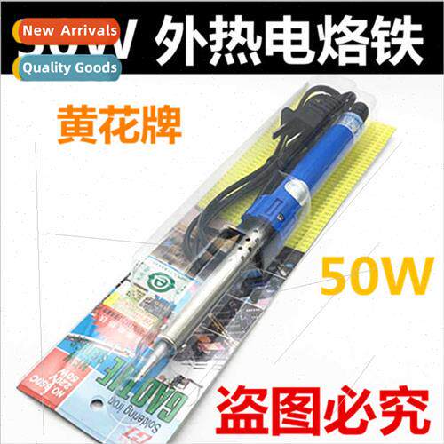 Yellow Flower HH650C external heat-resistant high-temperatur