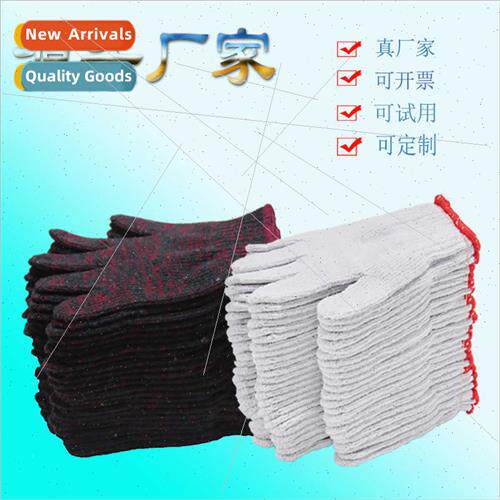 Labor insurance gloves nylon cotton thread cotton yarn -slip