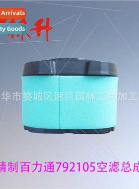 适用all types lawn mowers Air Filter Cotton/Blue Cotton Filt