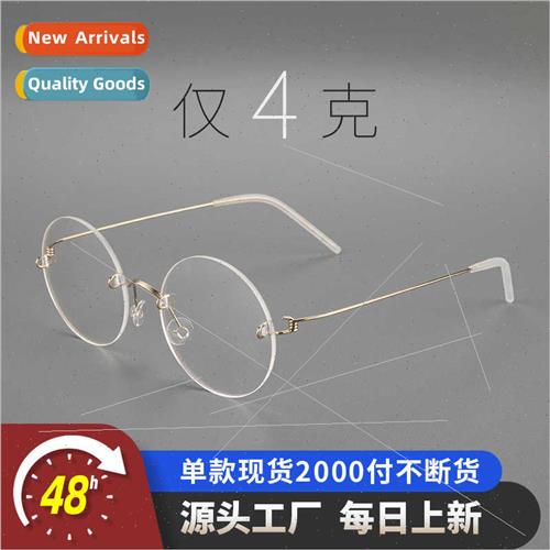 LINDBAICHUAN LINDBAICHUAN Ultralight Tanium Rimless Eyeglass
