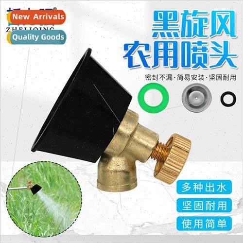 Adjustable alloy black cyclone nozzle garden atomization agr