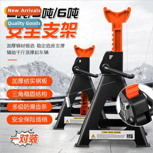2T3T secury bracket 6 tons jack safety stand thickened rack