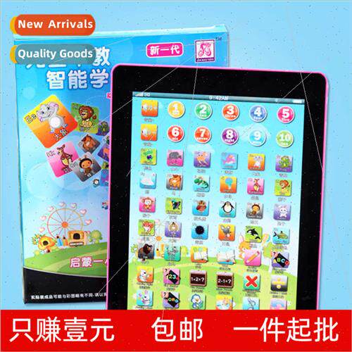 Large Tablet Learning Machine Children Puzzle Early Learning