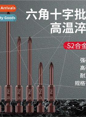 S2 Phillips Electric B Strong Magnet B Electric Screwdriver