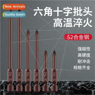 Phillips Magnet Electric Strong Screwdriver