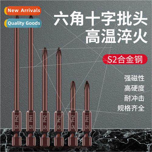 S2 Phillips Electric B Strong Magnet B Electric Screwdriver
