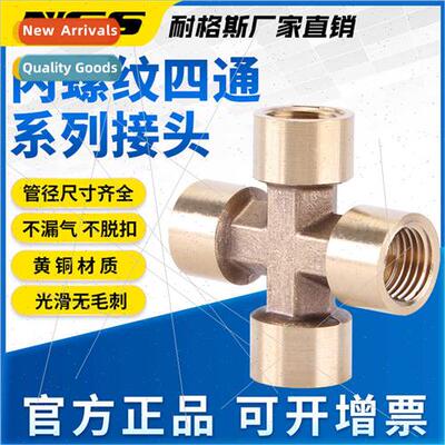 Pneumatic Components brass cross female four-way connector T