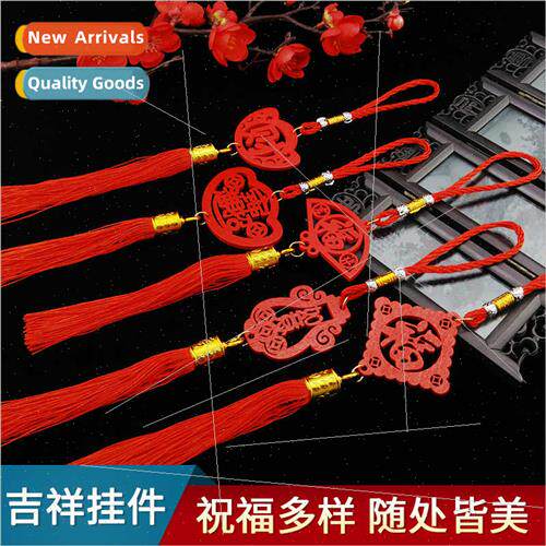 Blessed wooden sign pendant Chinese knot tassel tassel spike