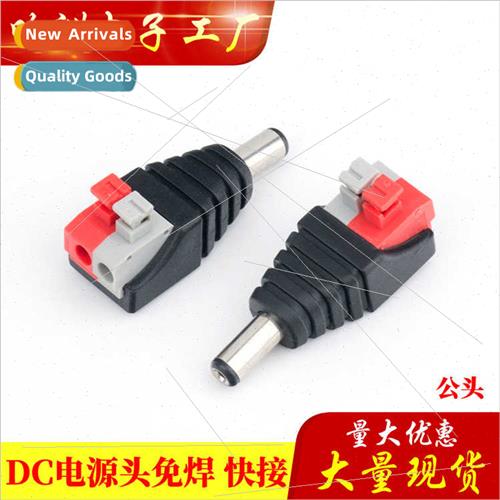 Quick Press DC Connector DC Male Female/Monor 12V Power Conn