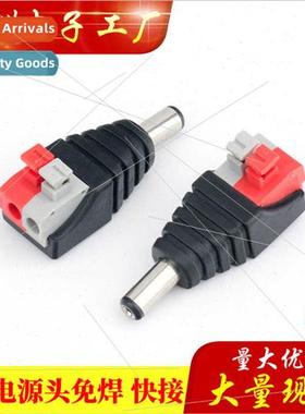 Quick Press DC Connector DC Male Female/Monor 12V Power Conn