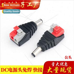 Quick Female Power Conn Male 12V Connector Press Monor