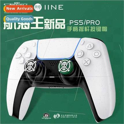 King Thieves Licensed Switch Rocker Cap Pro Grip 适用PS4/5 S