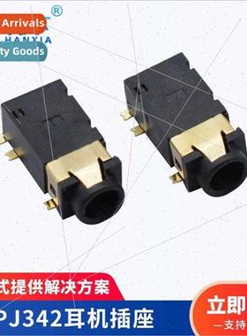 PJ342 six-pin gold-plated chip dual-posioning post flame-ret