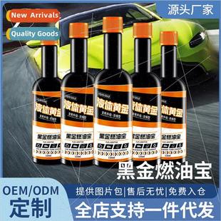fuel carbon asure engine remover car Car