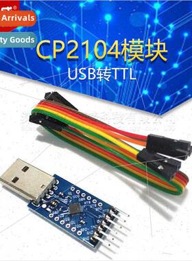 CP2104 Module USB TO TTL USB to Serial Module UART STC Downl