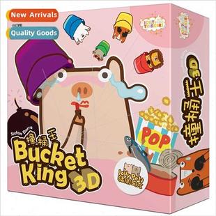 King Leisure Family Interac Chinese Bucket