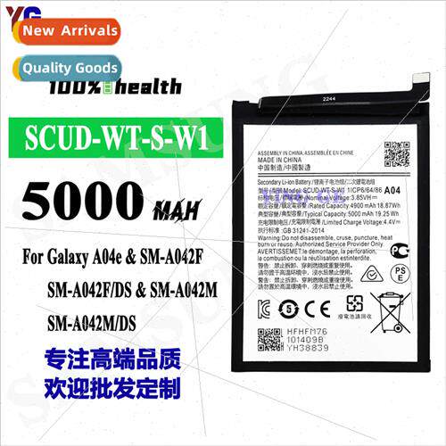 适用Samsung GalaxyA04e/SM-A042F/DS/SM-042M Cell Phone SCUD-W
