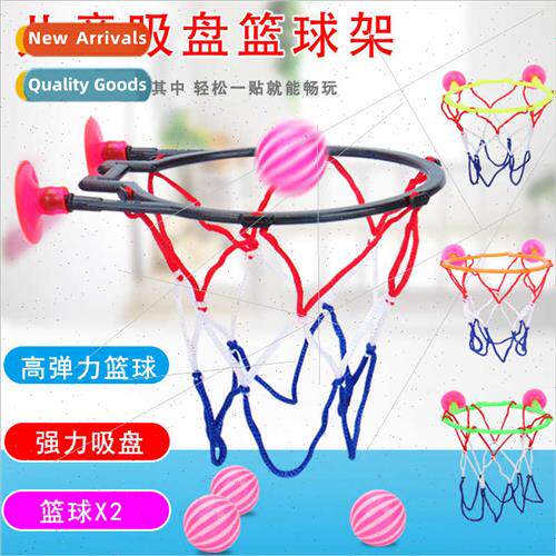 Mini Suction Cup Basketball Frame Bathroom Shooting Basketba