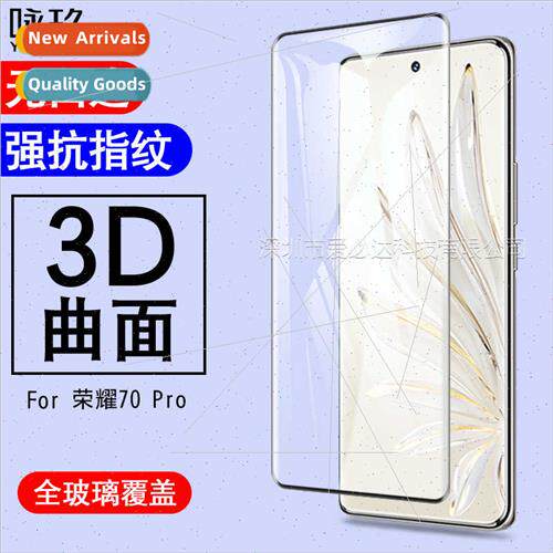 适用 Honor 70 Pro Curved 3D Heat Bending Full Screen Tempere