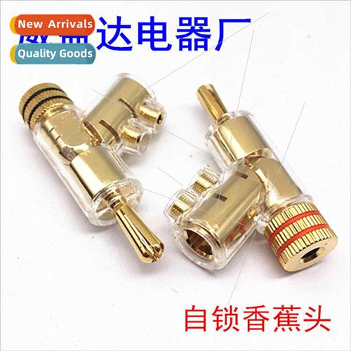 Crystal transparent self-locking banana plugs pure copper go