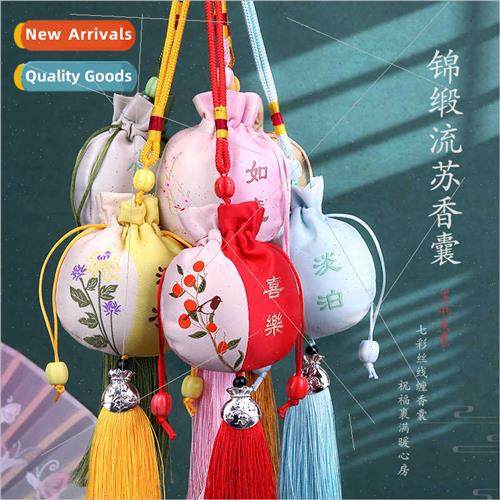 new Dragon Boat Festival incense bag bag lavender mosquo rep