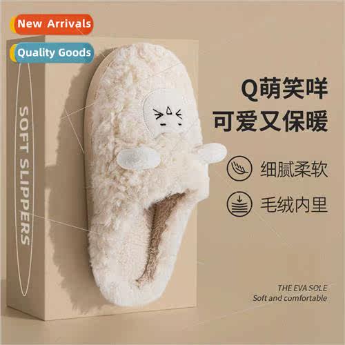 Cartoon cotton slippers female winter indoor home couple 202