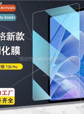 For DOOGEE T30 PRO Tablet Tempered Film DOOGEE T30 PRO Table