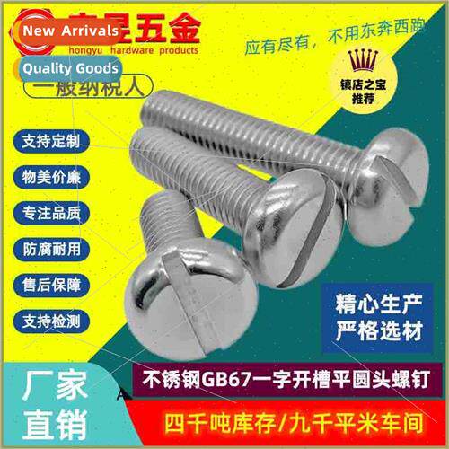 M1.6M2M2.5M3M4304 pan head one word slotted round head screw